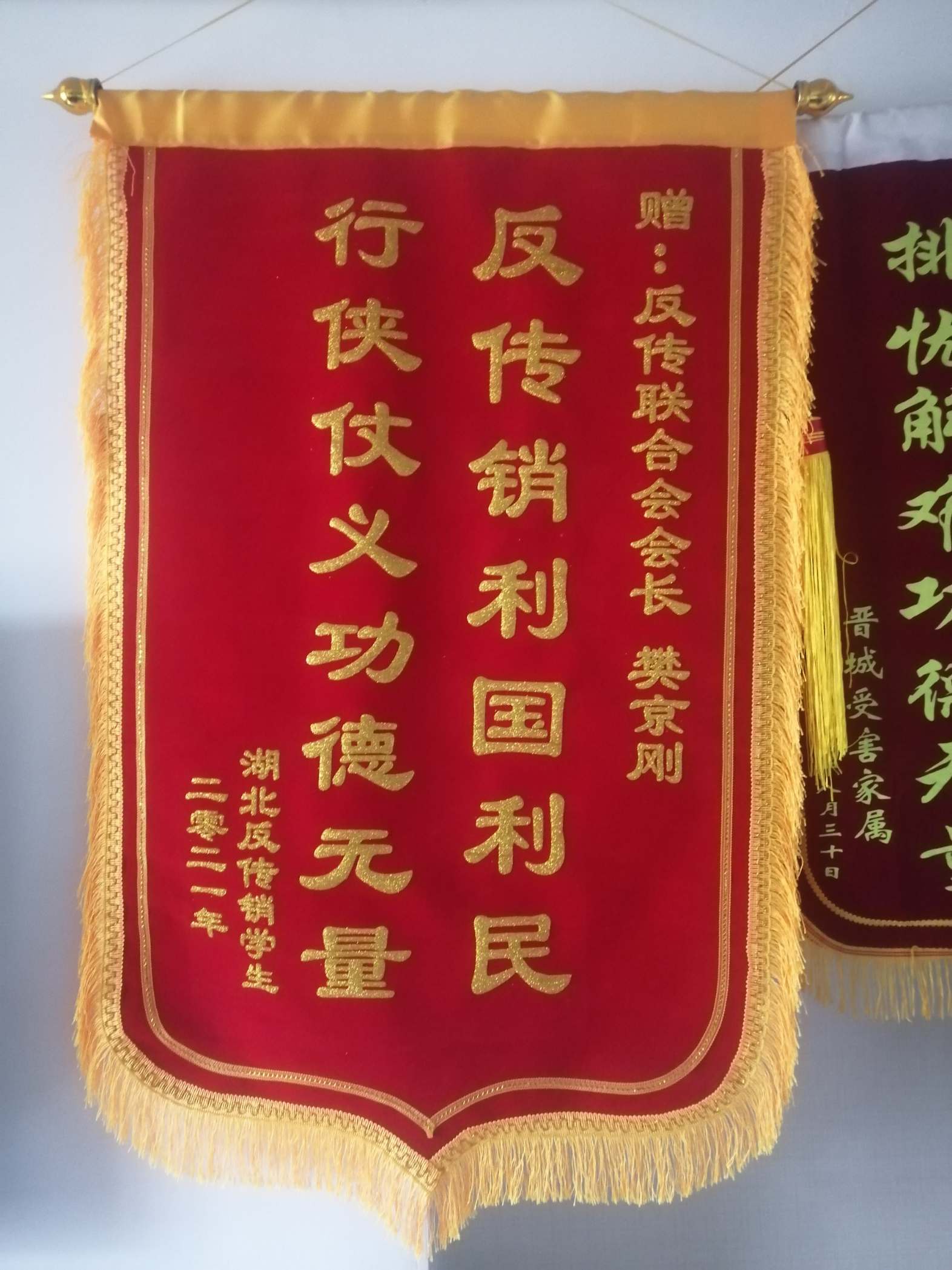 德州荣誉证书