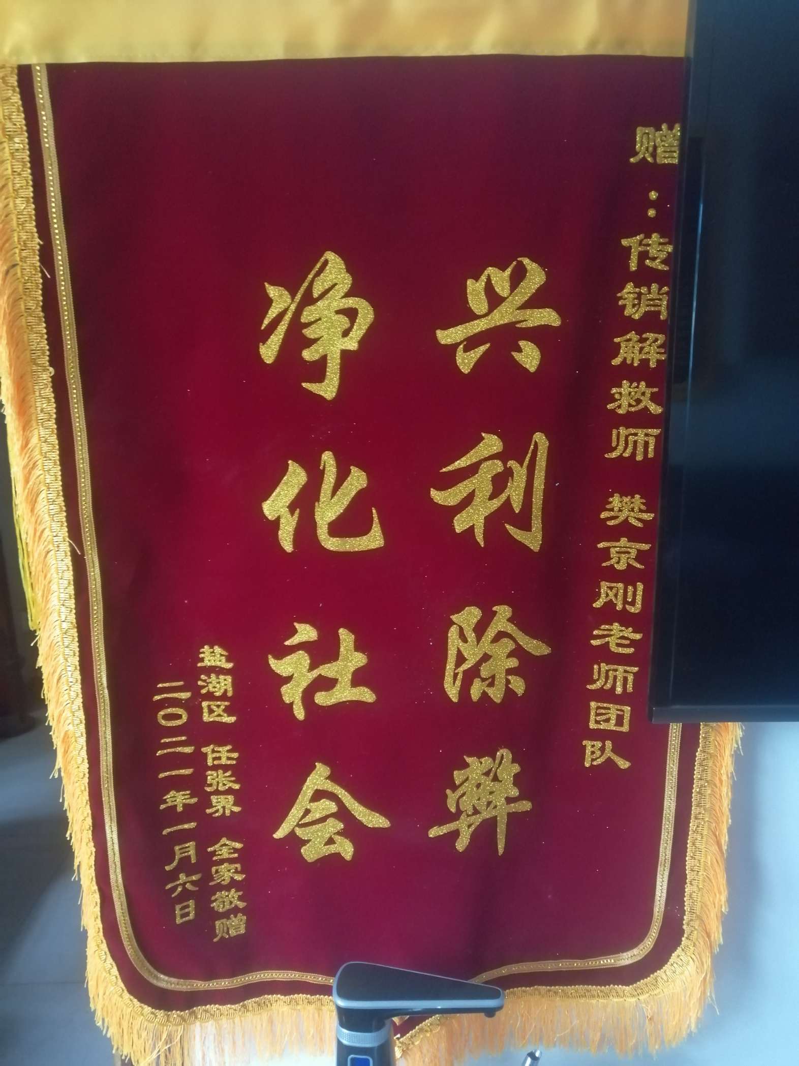 德州荣誉证书