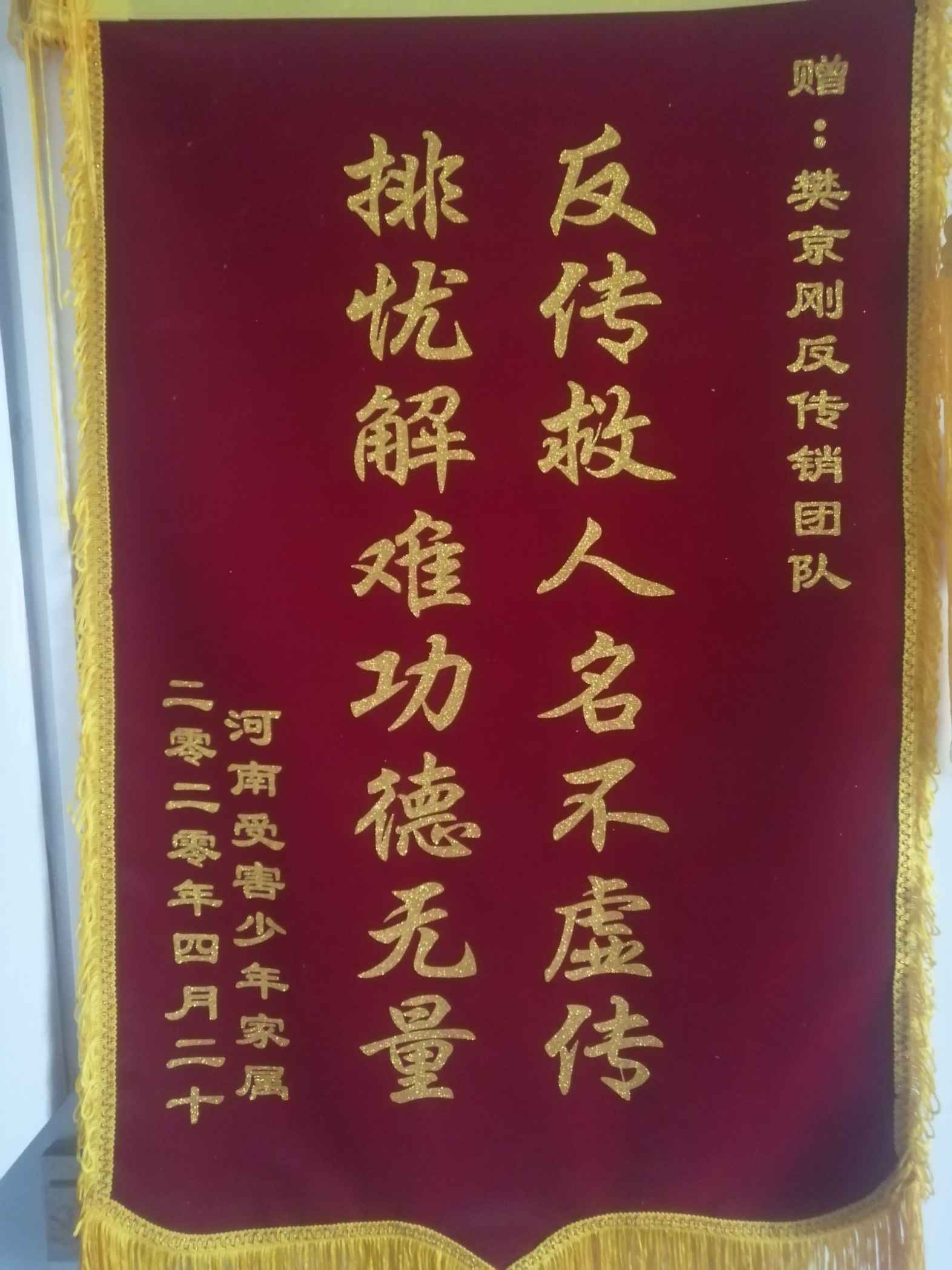 德州荣誉证书